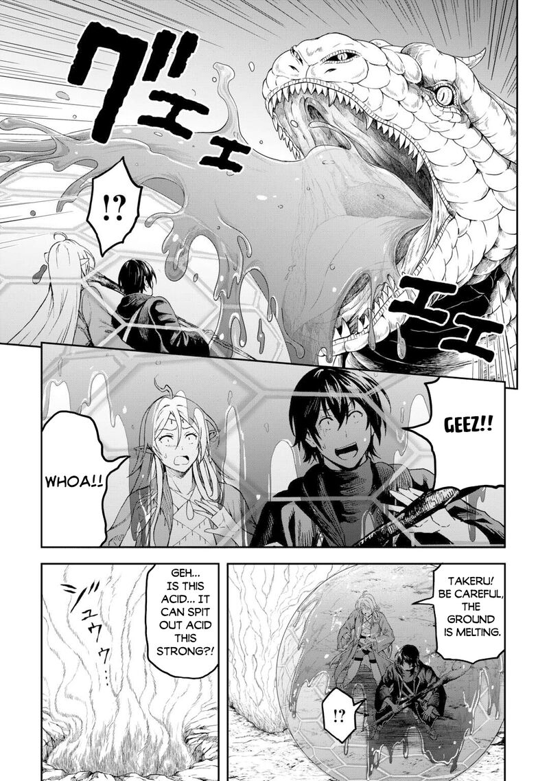 Sozai Saishuka no Isekai Ryokouki - Chapter 54 image 09